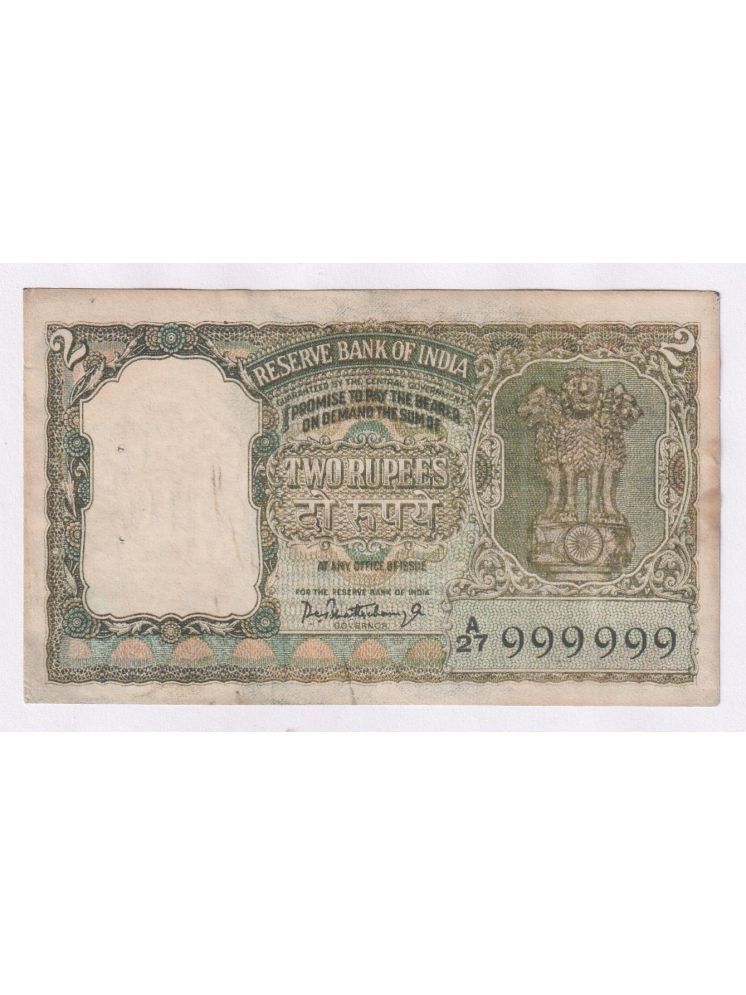     			999999 FANCY SERIES Big 2 Rupees, Green Tiger Issue INDIA old EXTREMELY RARE NOTE