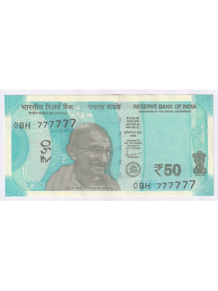     			777777 Fancy Series, New 50 Rupees, India Extremely Rare old NOTE COLLECTION