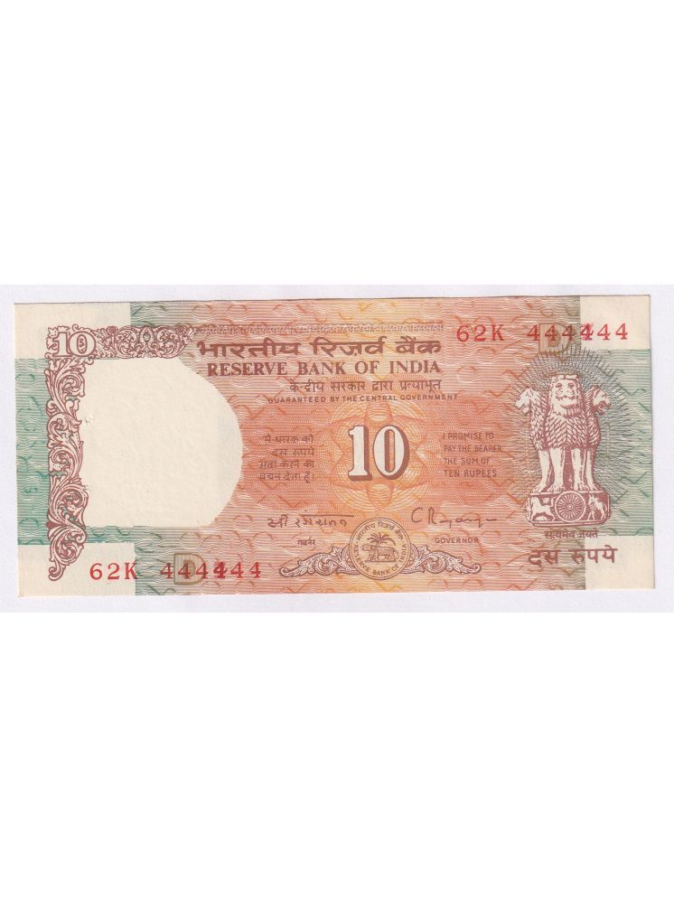     			444444 FANCY SERIES 10 Rupees, Shalimar India Rare NOTE COLLECTION