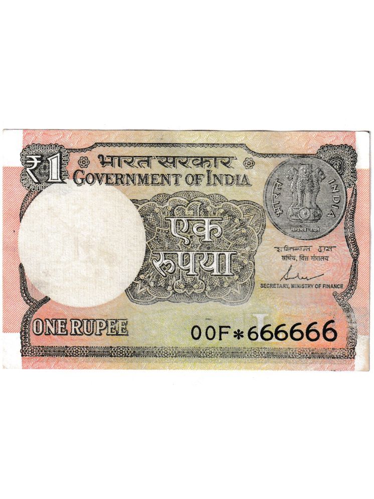     			666666 STAR FANCY SERIES 1 Rupee, INDIA EXTREMELY RARE NOTE