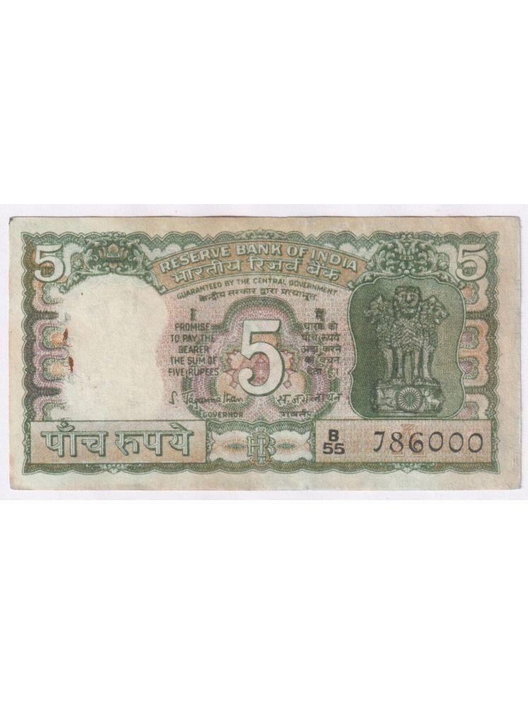     			786000 Fancy Series 5 Rupees Very Rare 4 Deers India Extremely Rare old NOTE COLLECTION