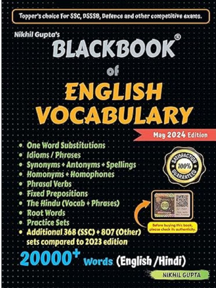     			BlackBook of English Vocabulary March 2024 by Nikhil Gupta