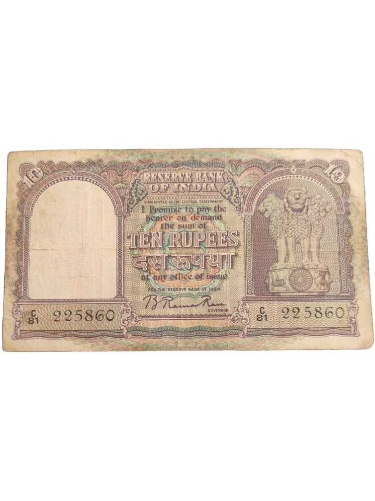     			Extremely Rare 10 Rupees B Rama Rau Incorrect Hindi Big Fafda Issue Note