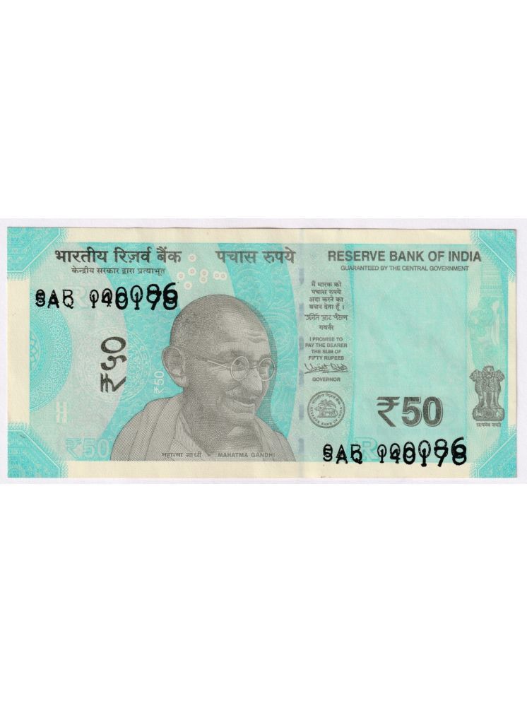     			Serial Number Error 50 Rupees - India Extremely Rare old NOTE COLLECTION