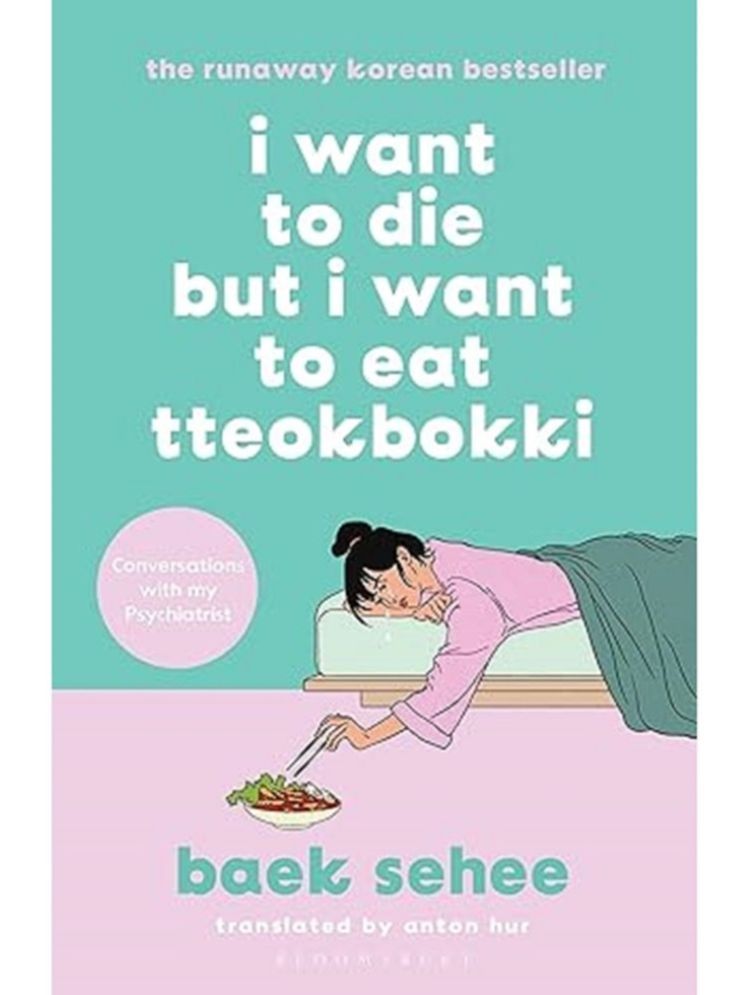     			I Want to Die but I Want to Eat Tteokbokki (English, Paperback, Sehee Baek)