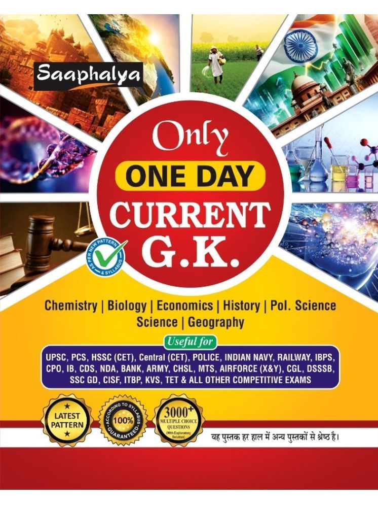     			Saaphalya | Only One Day Current G.K. | Book