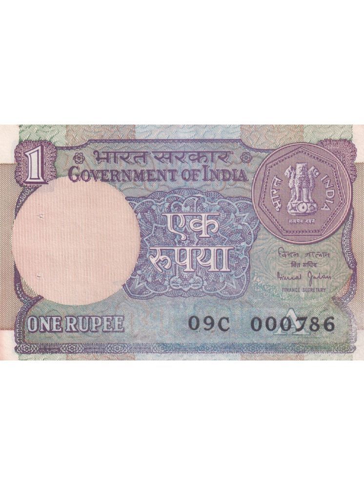     			000786 LOWER FANCY NUMBER 1 RUPEES OLD ISSUE EXTREMELY RARE NOTE