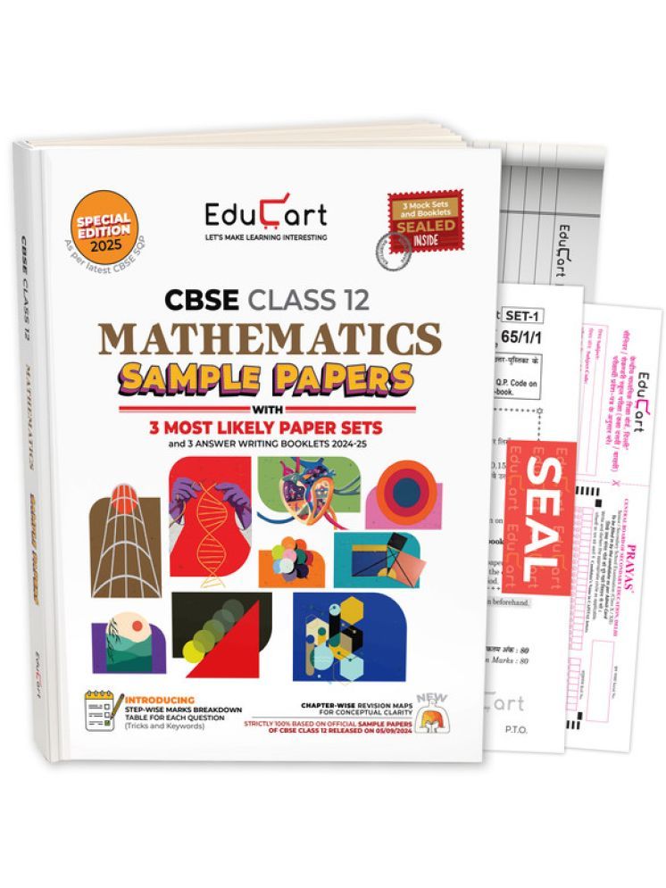     			Educart CBSE Mathematics Class 12 Sample Paper 2024-25 (With exclusive CBSE Mock Booklets for 2025 Exam)