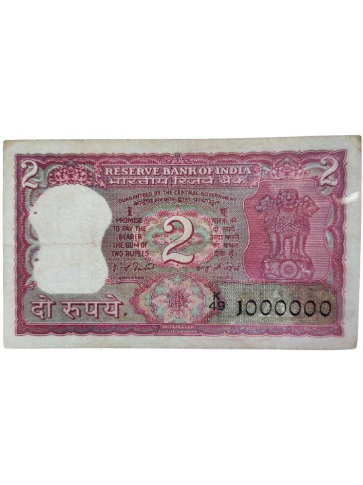     			two rupees ten lakh number