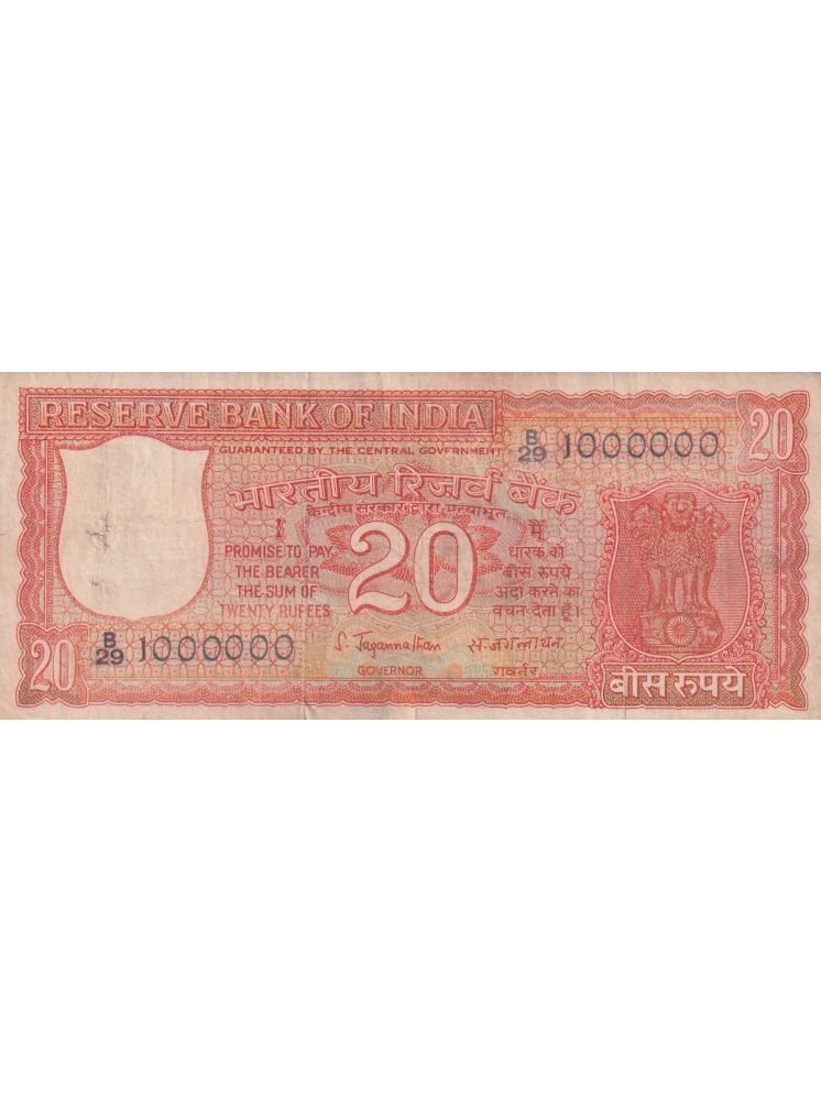     			1000000 FANCY NUMBER 20 RUPEES GOVERNOR S.JAGANNATHAN PARLIAMENT ISSUE RARE NOTE