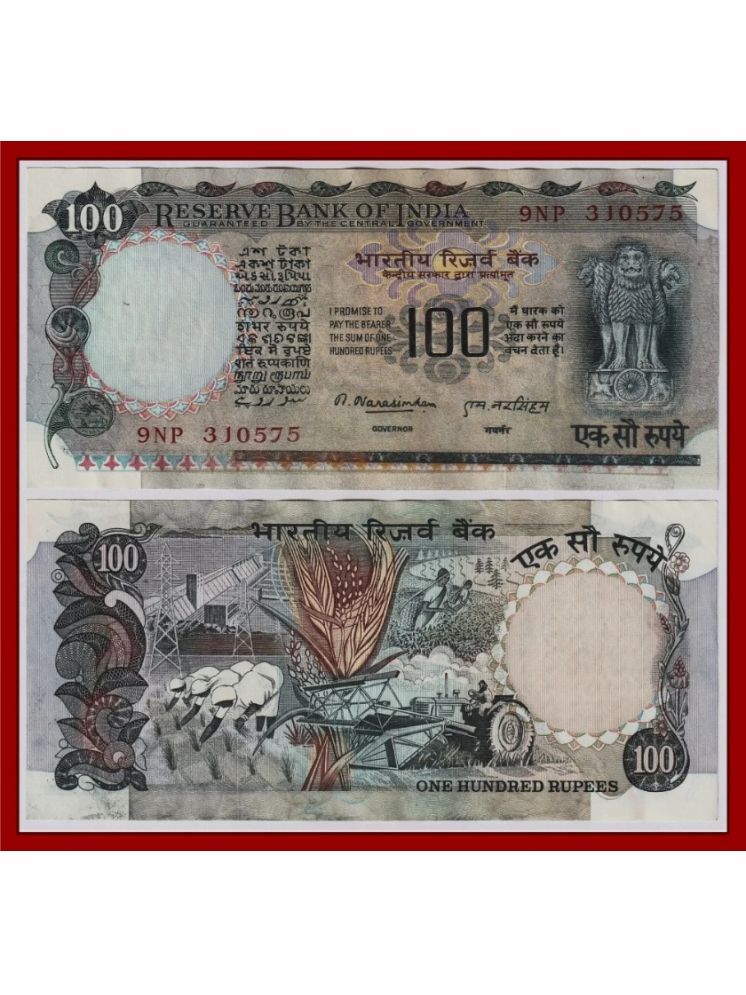     			Extremely Rare 100 Rupees Signed M, Narasimham, Agriculture Paper Note Collection