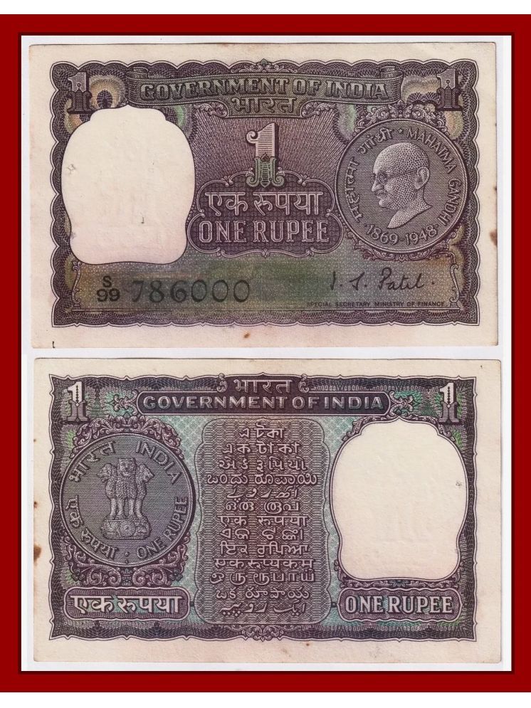     			Extremely Rare - 786000 Fancy Series 1 Rupees Gandhi Issue, Paper Note Collection