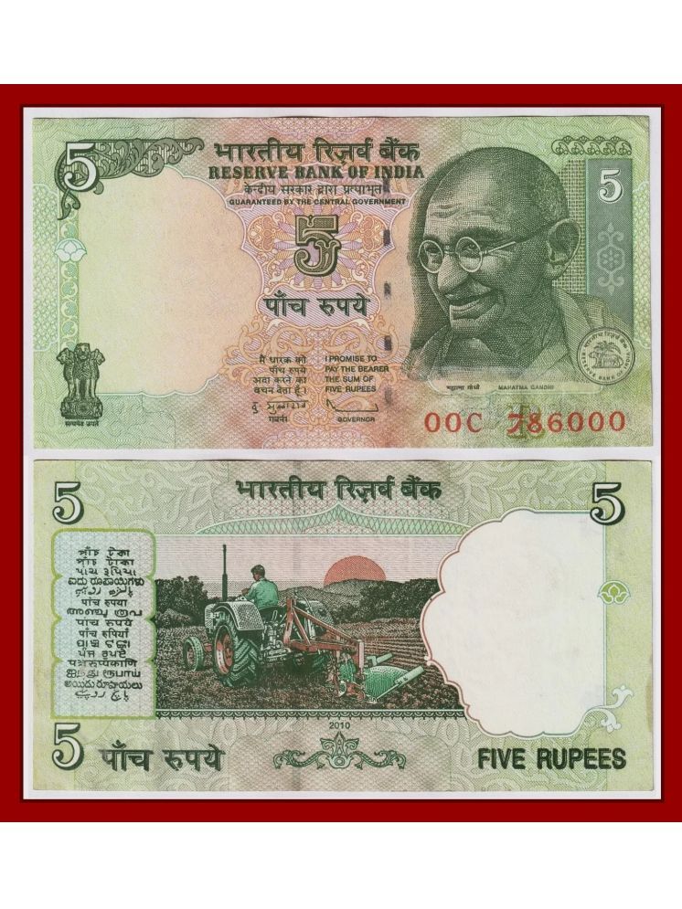     			Rare - 786000 Fancy Series 5 Rupees, Gandhi Paper Note Collection