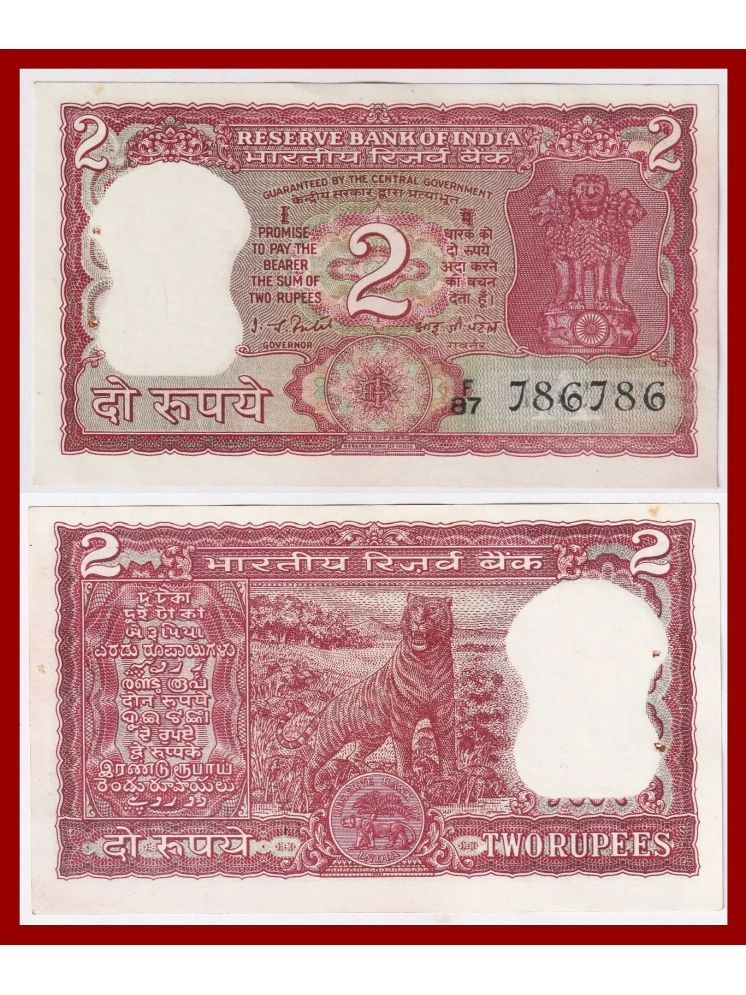     			Rare - 786786 Fancy Series 2 Rupees, Tiger Paper Note Collection