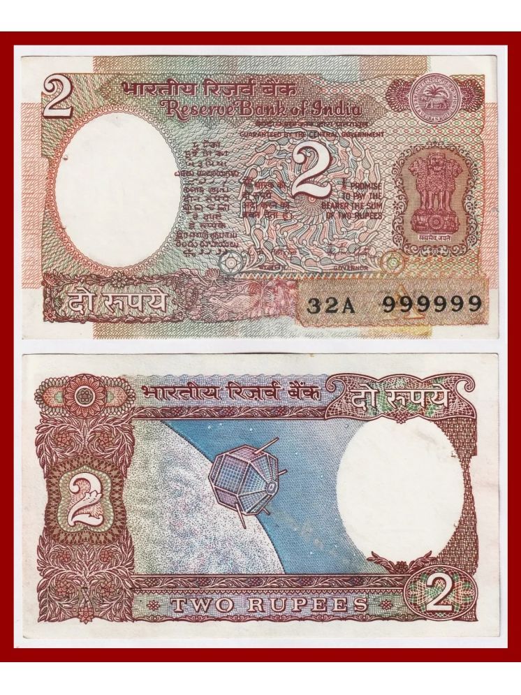     			Rare - 999999 Fancy Series 2 Rupees, Satellite old Paper Note Collection