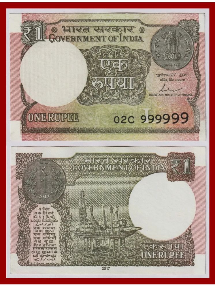     			Rare - New 999999 Fancy Series 1 Rupees, old Paper Note Collection