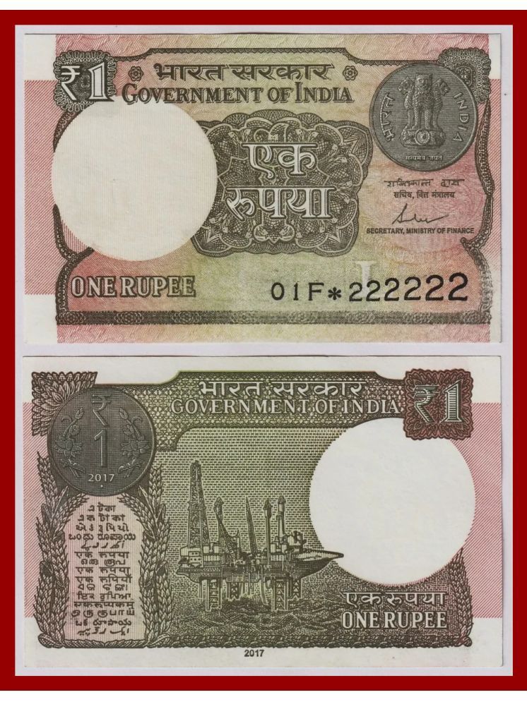     			Rare - Star 222222 Fancy Series 1 Rupees, New Paper Note Collection