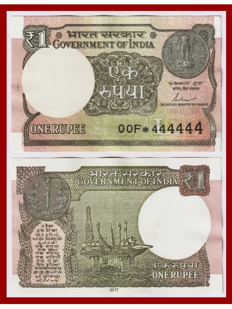     			Rare - Star 444444 Fancy Series 1 Rupees, New Paper Note Collection