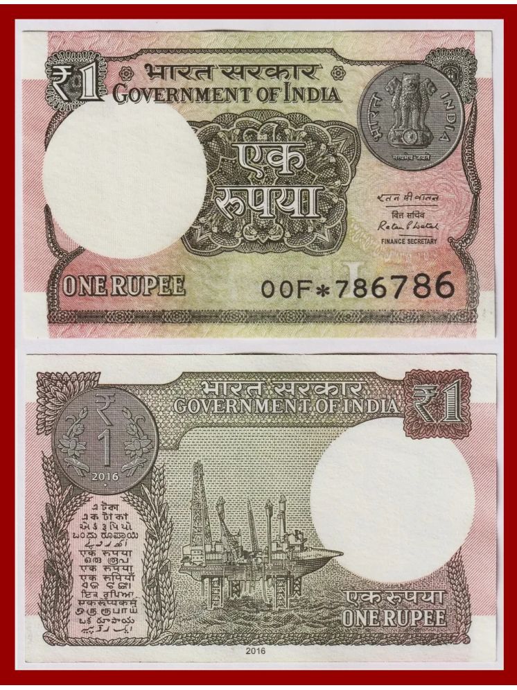     			Rare - Star 786786 Fancy Series 1 Rupees, New Paper Note Collection